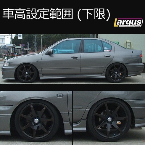 Largus ラルグス 全長調整式車高調キット SpecS ニッサン プリメーラ HP11 2WD 車高調_画像4