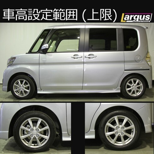 Largus ラルグス 全長調整式車高調キット SpecK ダイハツ タントカスタム LA600S 車高調_画像3