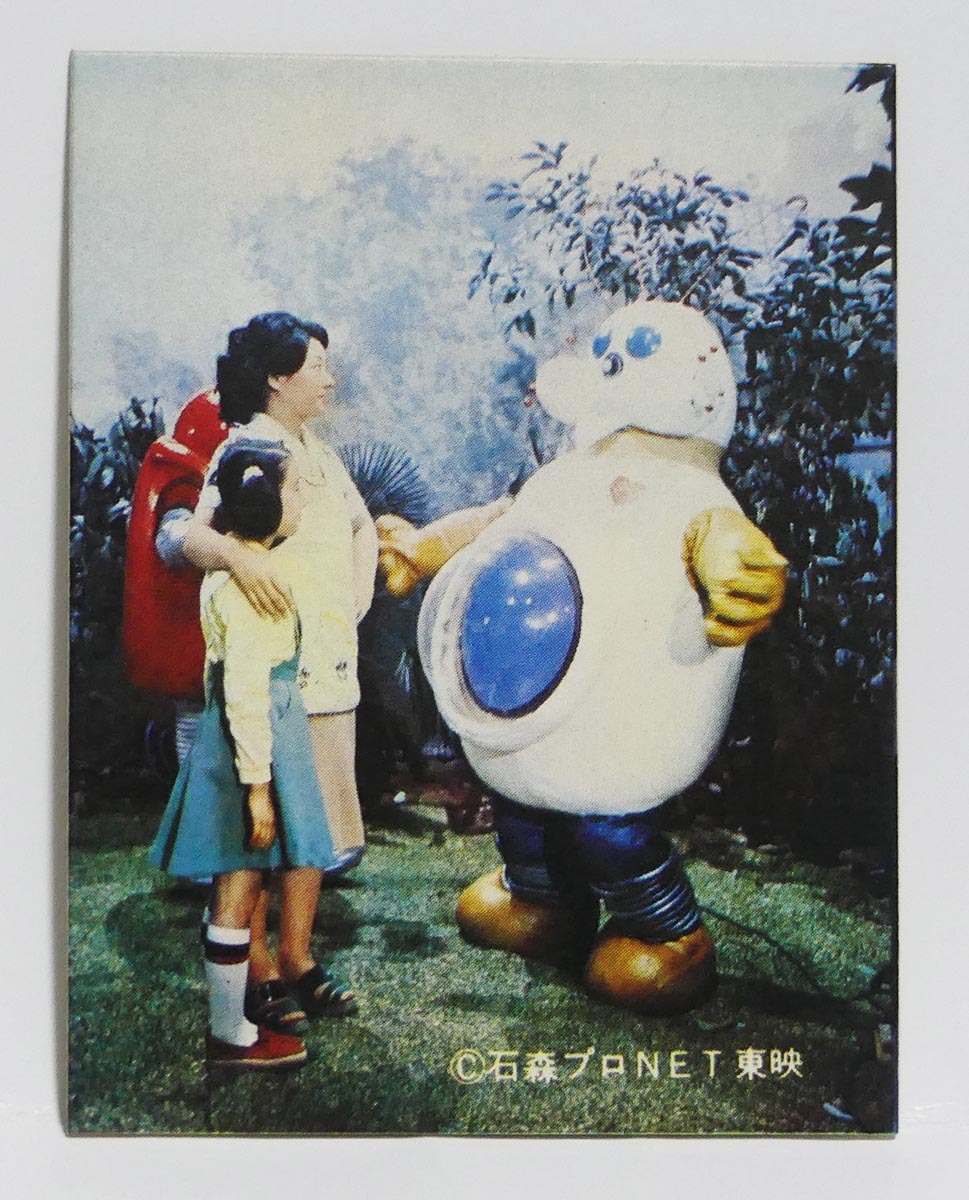 がんばれロボコン ミニカード No.227 ロボピョン■うさぎロボット 当時物 昭和レトロの画像1
