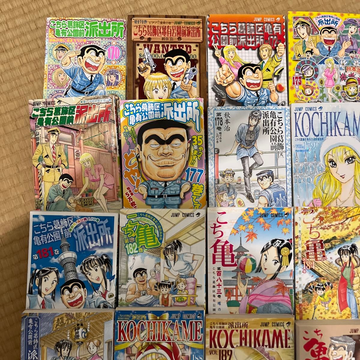 マンガ こちら葛飾区亀有公園前派出所 170～194＋999(途中抜け巻あり)漫画 秋本治 こち亀