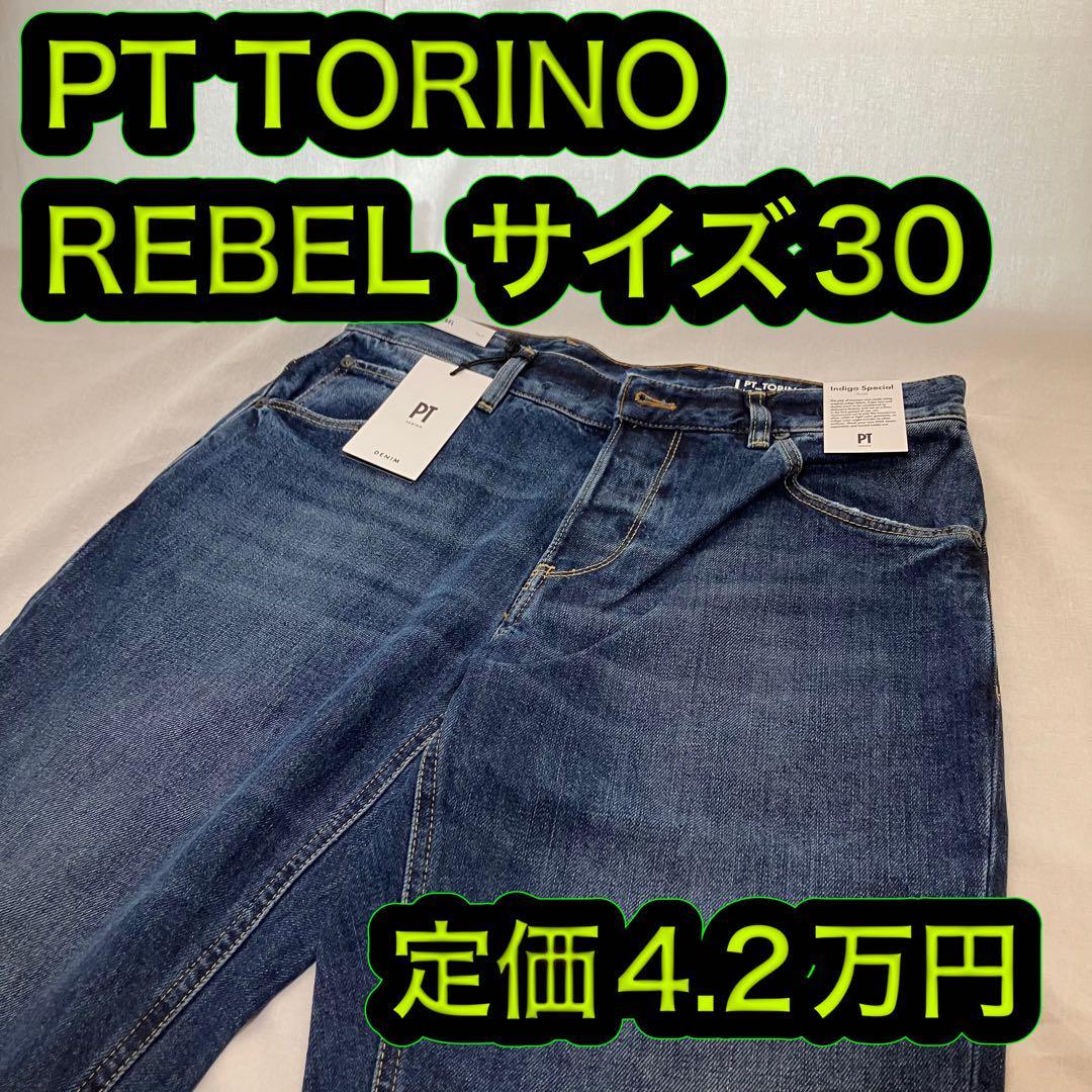 PT TORINO デニム REBEL 30 インディゴブルー カットオフ_画像1