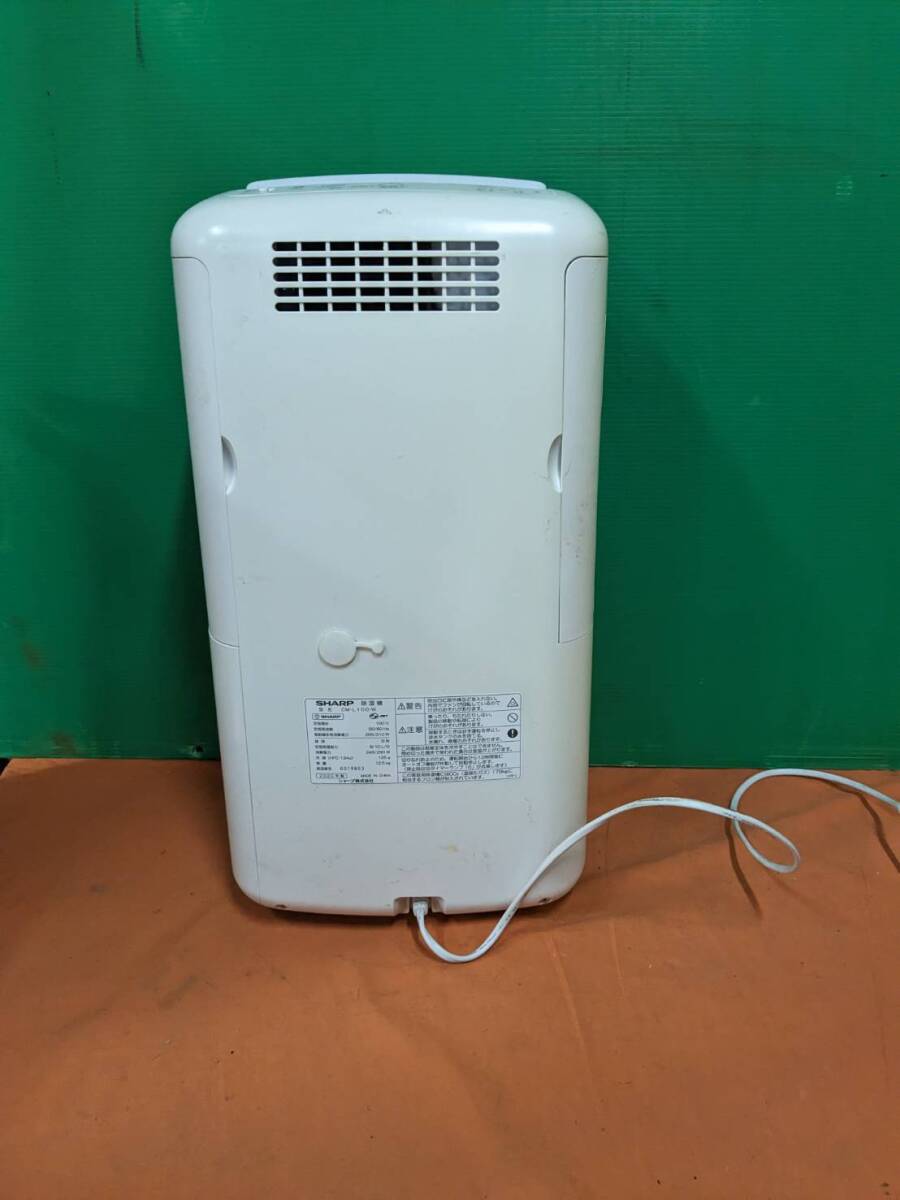 【中古】大阪引取歓迎 シャープ 衣類乾燥機 除湿機 冷風扇 CM-L100-W ホワイト プラズマクラスター 20年製【KTC2F114】の画像5