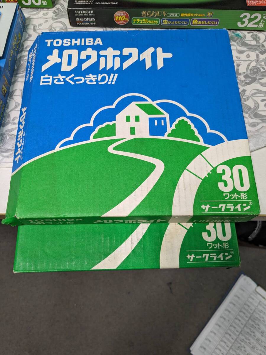 【未使用】大阪引取歓迎　蛍光灯　パナソニック　日立　東芝　40型　32型　30型　計16本　パルック　きらりUV　メロウホワイト【KTCI143】_画像7