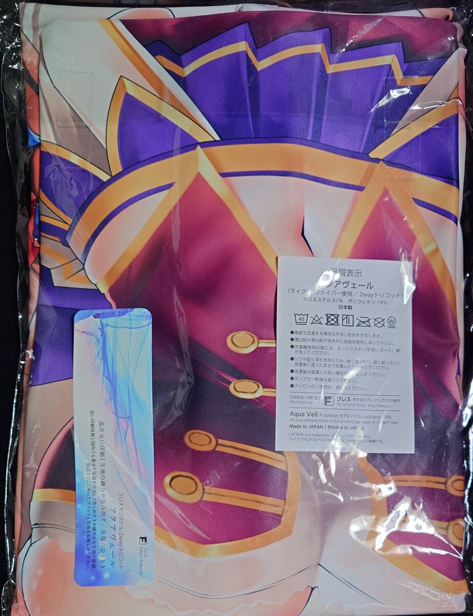 『ウマ娘 プリティーダービー』purplrpouni ダイワスカーレット 抱き枕カバー かわい C99 新品未開封 正規品 1円スタートの画像2