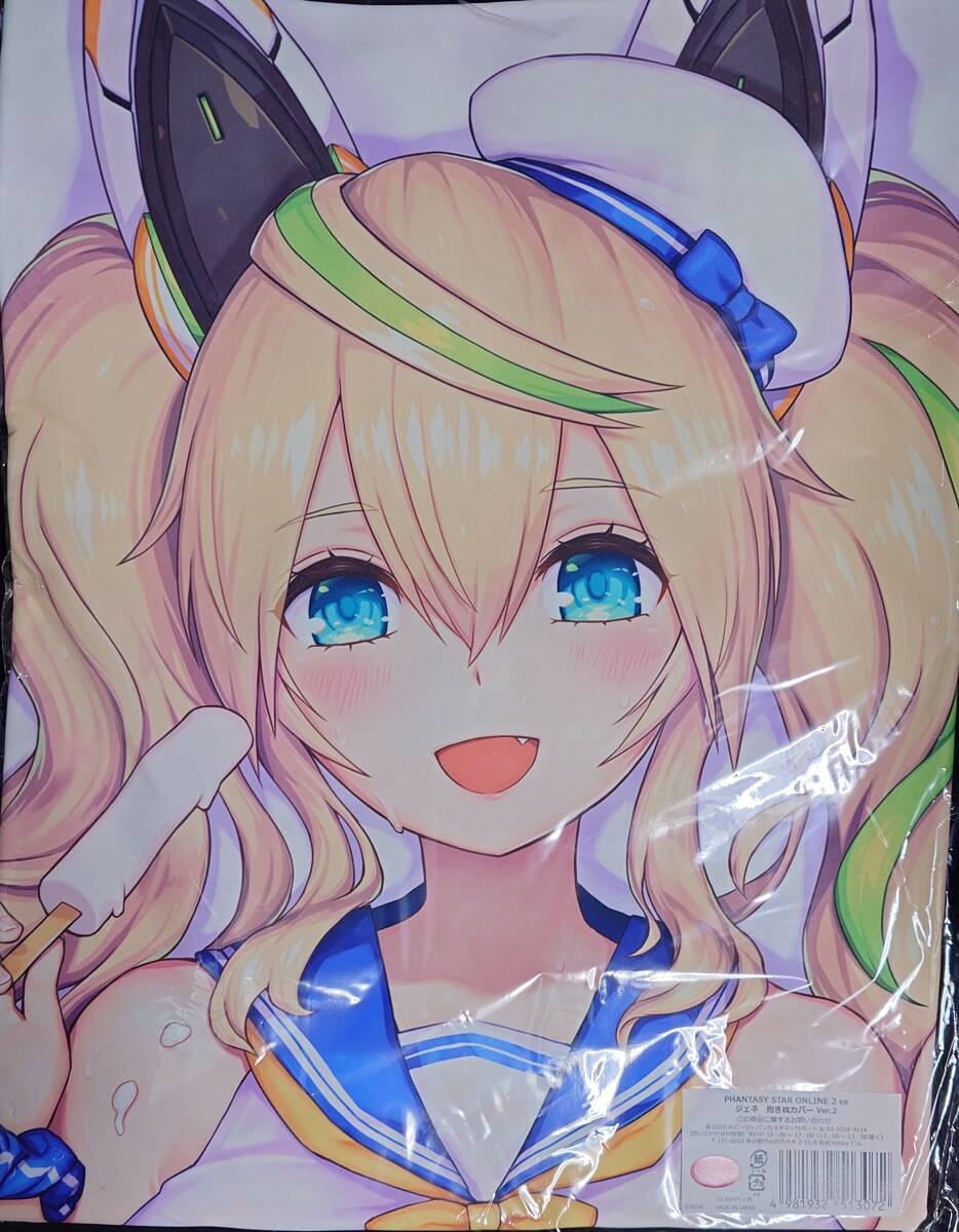 [PHANTASY STAR ONLINE 2 es]jene Dakimakura cover Ver.2 fan ta sheath ta- online PSO2 swimsuit out of print new goods unopened regular goods 1 jpy start 