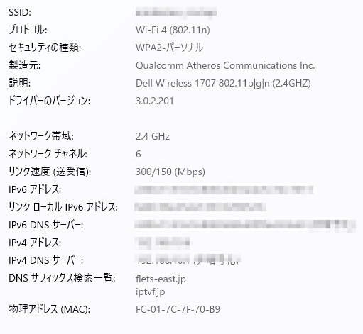 ★Dell DW1707(Qualcomm 9565) Wi-Fi+Bluetooth_画像4