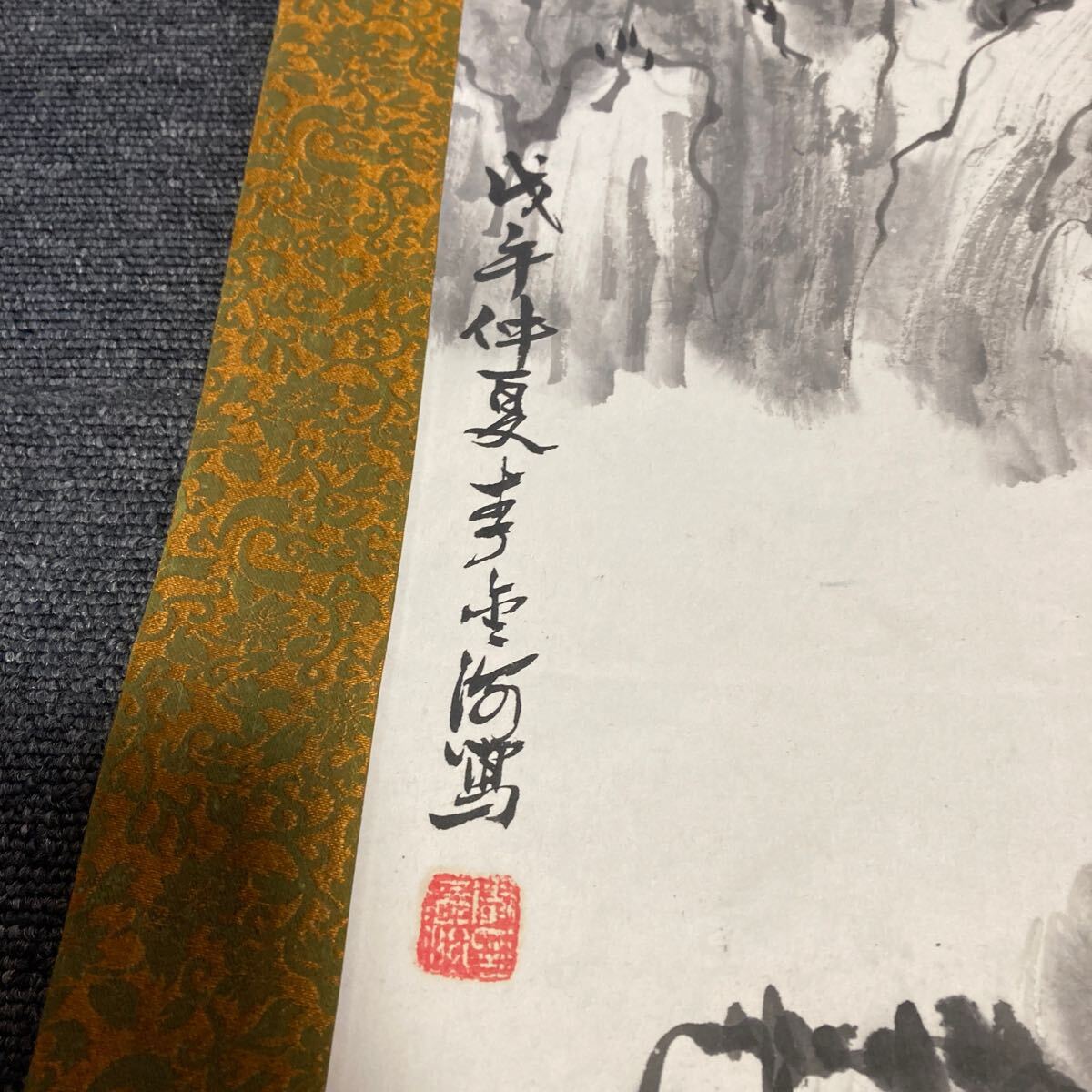 【模写】掛軸 中国 紙本 箱無 同梱可能 No.3503_画像5