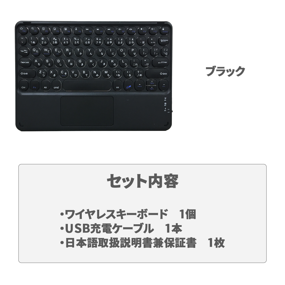 ワイヤレスキーボード 日本語配列 Bluetooth 充電式 コンパクト 薄型 PC ipad iOS Android Windows 送料無料_画像6