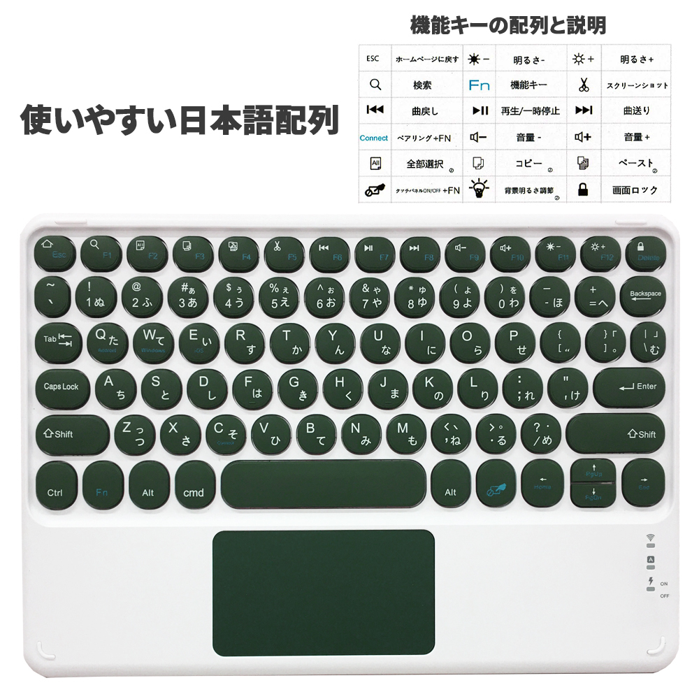 ワイヤレスキーボード 日本語配列 Bluetooth 充電式 コンパクト 薄型 PC ipad iOS Android Windows 送料無料_画像4