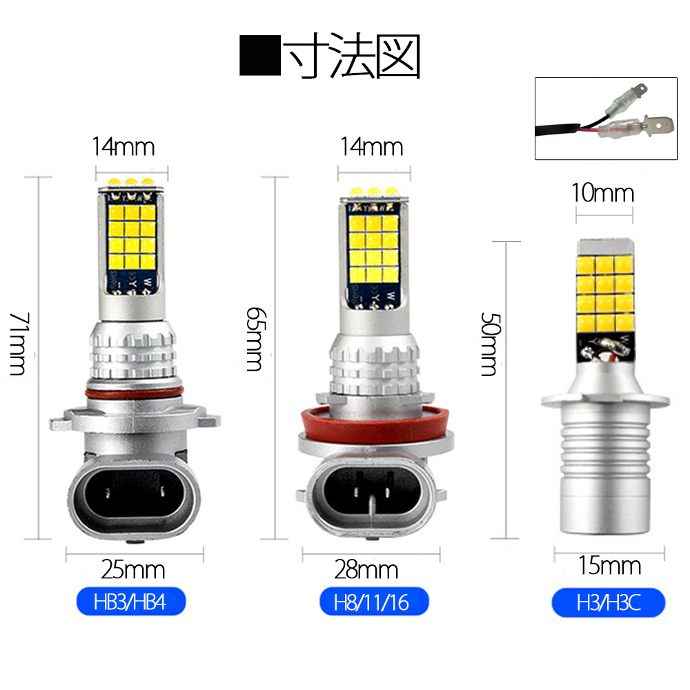 最新LEDフォグランプ H3 H8/H11/H16 HB3 HB4 ホワイト/イエロー 2色切替 6000K/3000K 16W 3200LM CREE製 XB-Dチップ搭載 2本セット_画像2