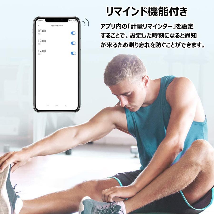 体脂肪計 体組成計 体重計 スマホ連動 乾電池式 体脂肪率 内臓脂肪 基礎代謝 強化ガラス デジタル Bluetooth iPhone Android 3色選択可の画像8