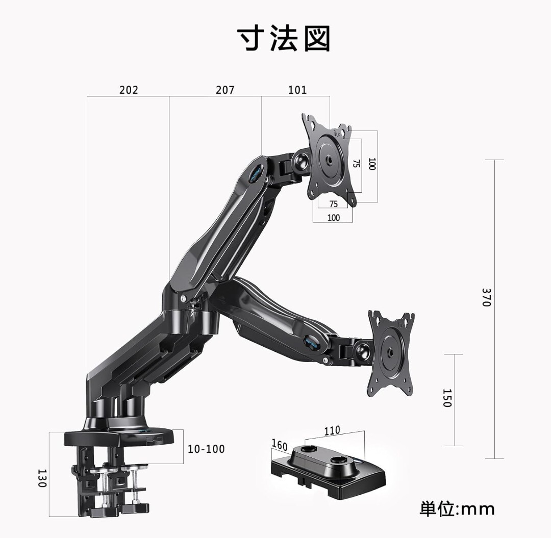 0603u1204　HUANUO PCモニターアーム 2画面 13~30インチ対応 耐荷重2~9kg ガススプリング式 グロメット式＆クランプ式 VESA100*100_画像8