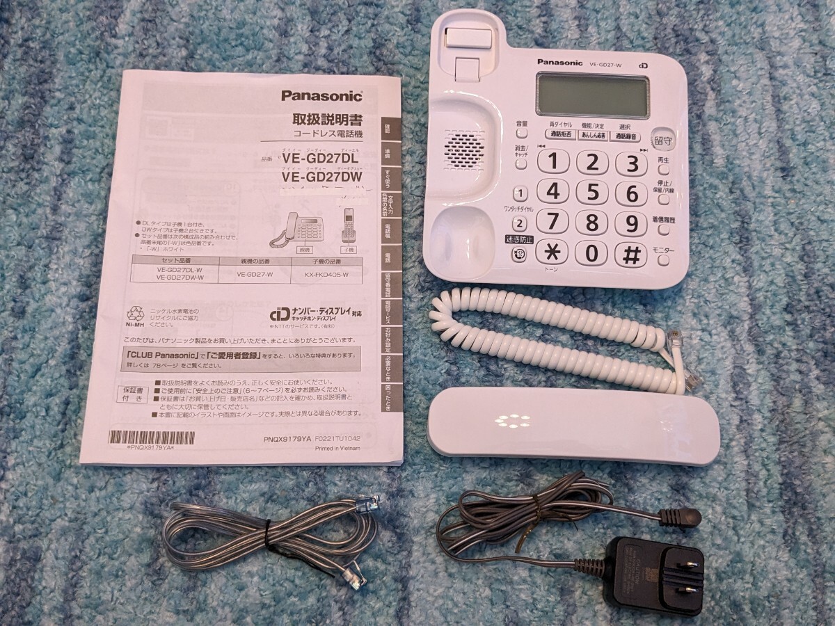 0603u0610 パナソニック コード付き デジタル電話機 VE-GD27-W (親機のみ・子機無し） 白 ※同梱不可の画像1
