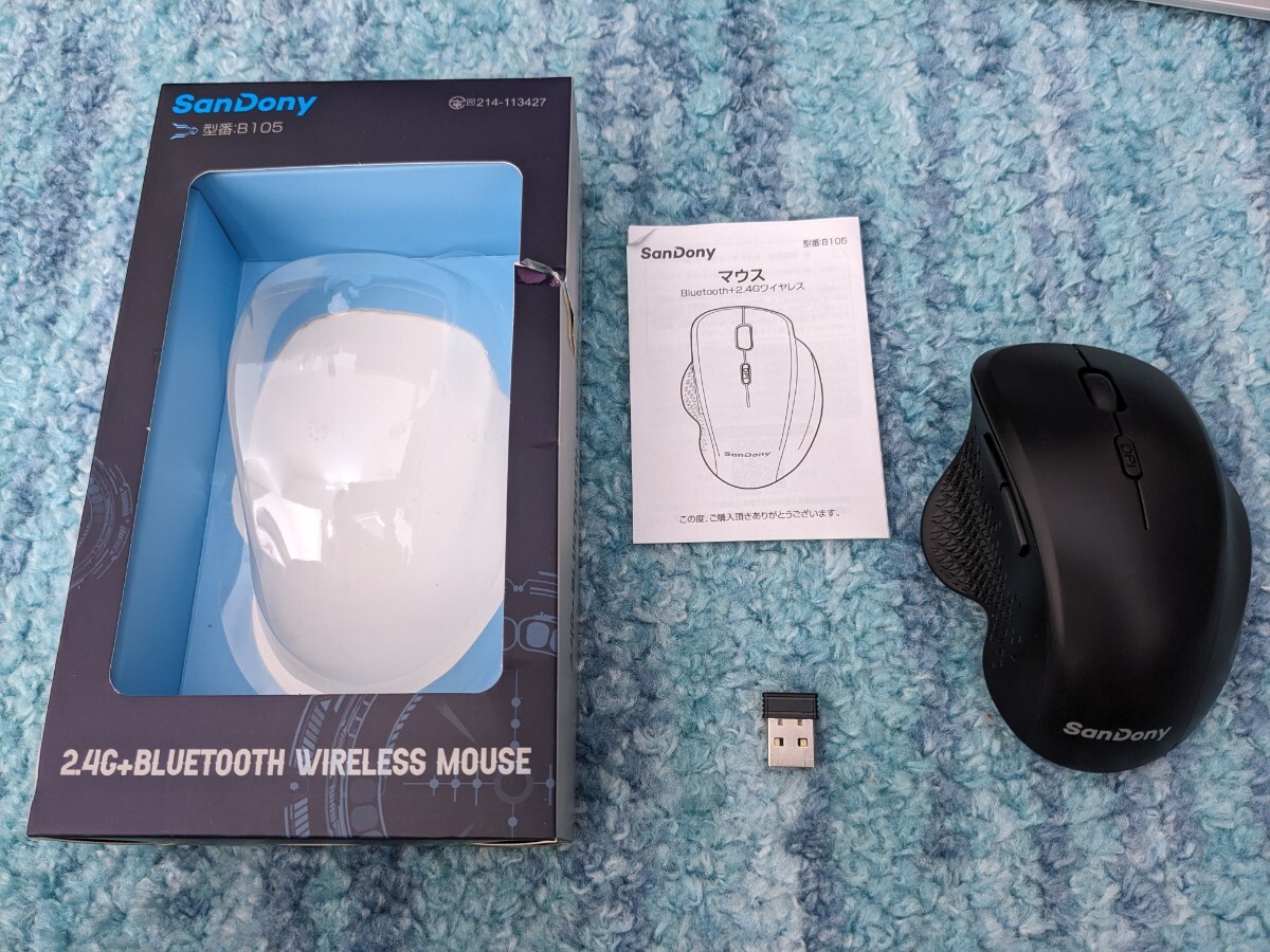 0603u1310 マウス Bluetooth 静音 【マルチ接続・2.4GHz＆BLuetooth5.2】 5ボタン 握りの極み エルゴノミクス DPI3段階切替 USB 充電式 の画像1