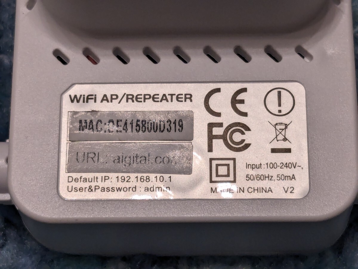 0603u1633 NETVIP WiFi 中継器 無線LAN中継機の画像5