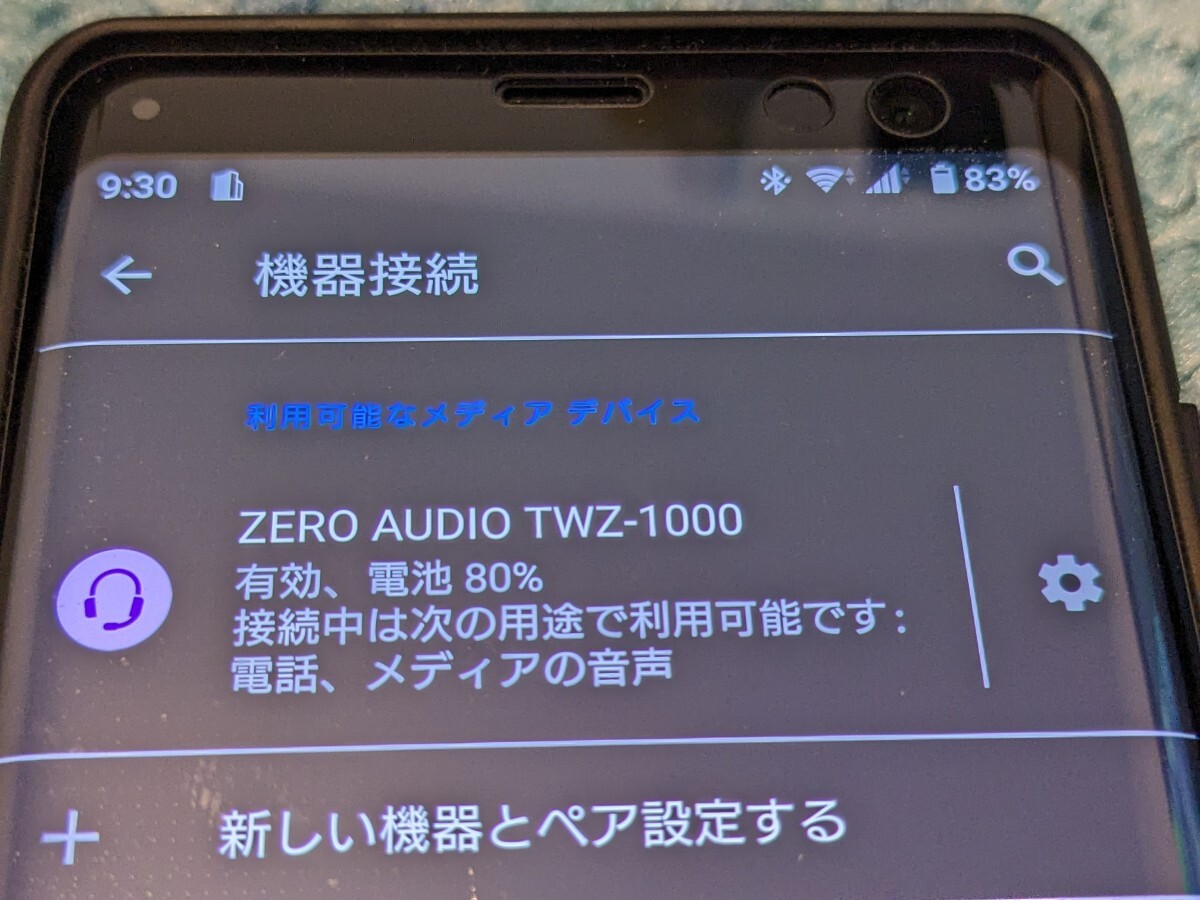 0603u2902　ZERO AUDIO TWZ-1000 完全ワイヤレスイヤホン Zero ブラック_画像9