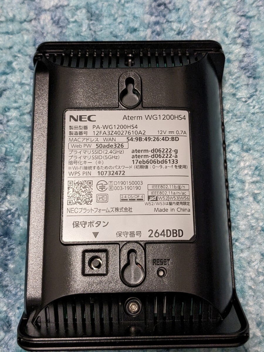 0603u2345　NEC Aterm 無線LAN WiFi ルーター Wi-Fi 5 (11ac) ルーター本体にも中継機にもなる 2ストリーム AM-AG1200HS4_画像5