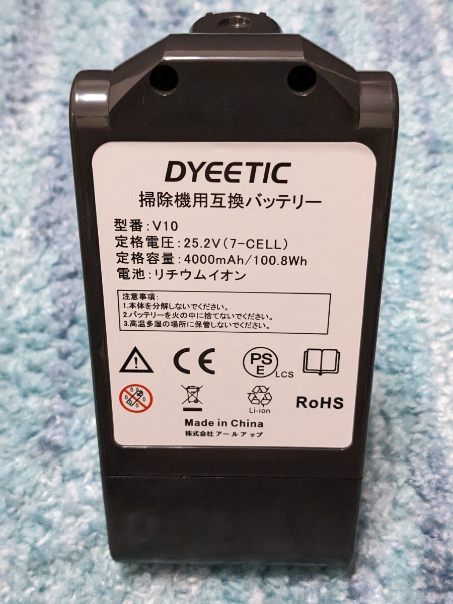 0603u2940 ダイソン V10 互換バッテリー 25.2V 4000mAh ダイソン掃除機交換用の画像6