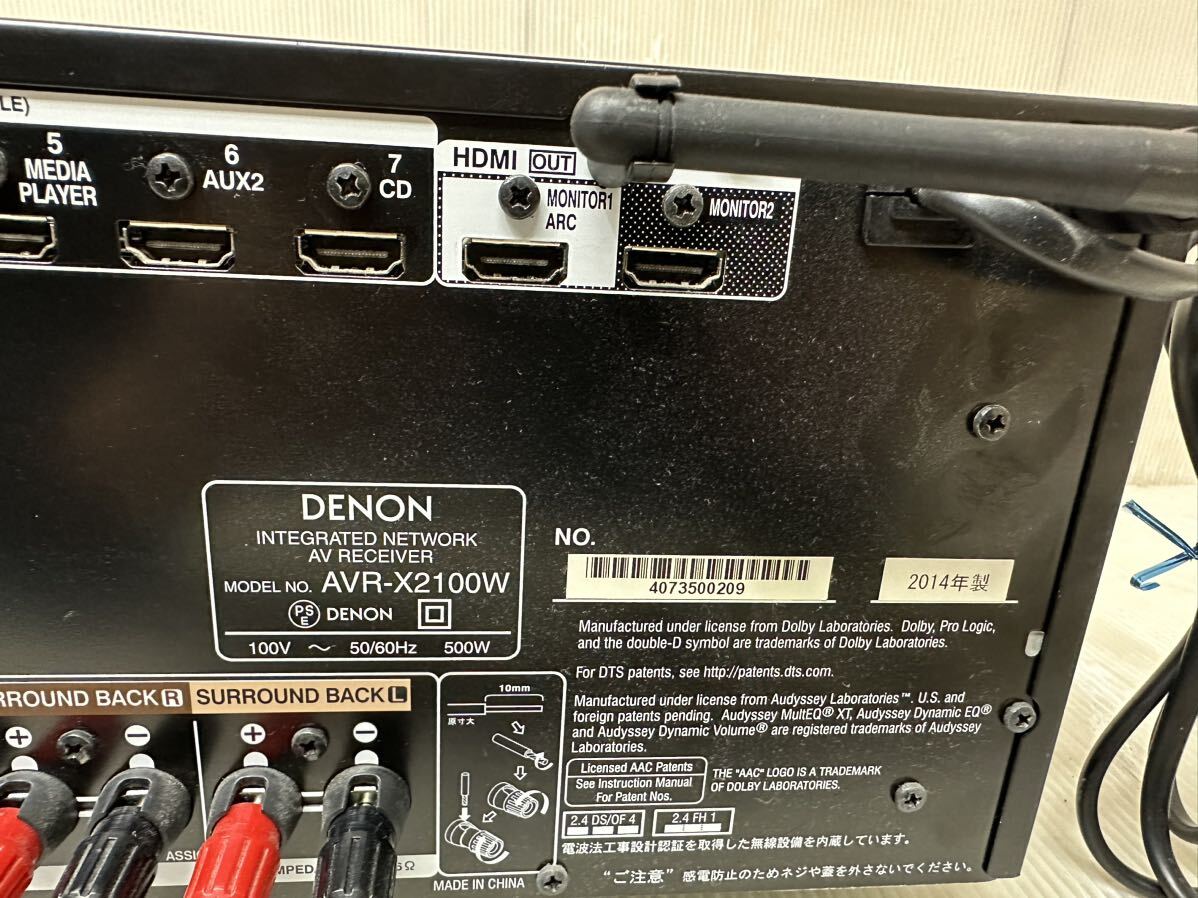 DENON Denon AVR-X2100W AV ресивер Wi-Fi Bluetooth беспроводной 2014 год производства звуковая аппаратура 