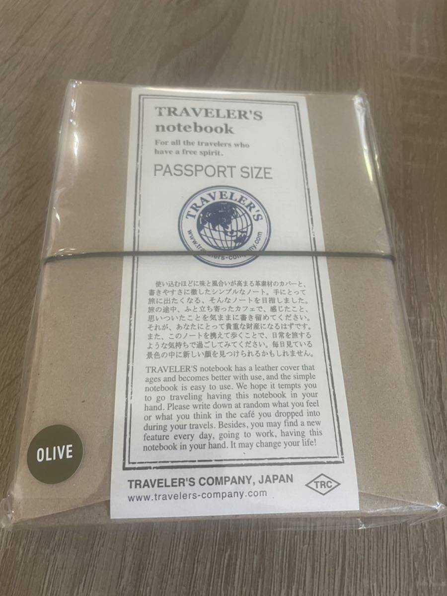 ★トラベラーズノート パスポートサイズ　オリーブ 新品未使用品★_画像1