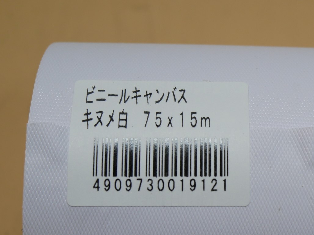 和光 空調保温保冷配管用 ビニールテープ キャンパステープ 絹 和光 空調保温保冷配管用 ビニールテープ キャンパステープ 絹