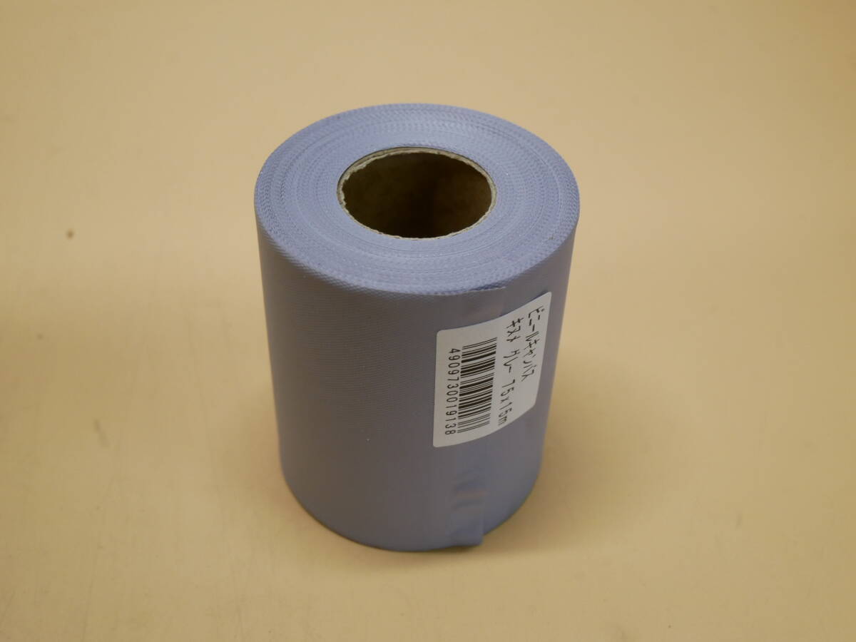 和光　空調保温保冷配管用　ビニールテープ　キャンパステープ　絹目グレー　75ｍｍｘ15ｍ　１箱（100本入）即決価格._画像4