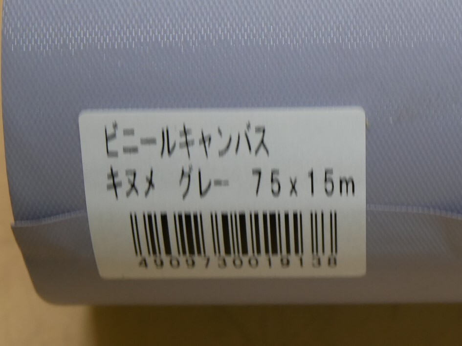 Yahoo!オークション - 和光 空調保温保冷配管用 ビニールテープ Yahoo!オークション - 和光 空調保温保冷配管用 ビニールテープ