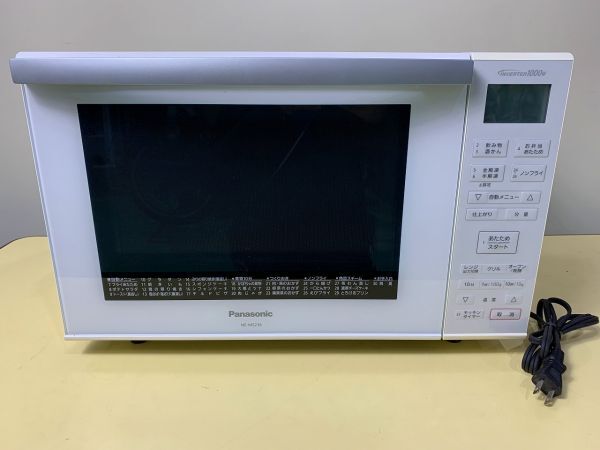 ◆FT27 オーブンレンジ パナソニック 動作確認済み NE-MS236-W Panasonic　キッチン　家電　オーブン　レンジ◆T_画像1