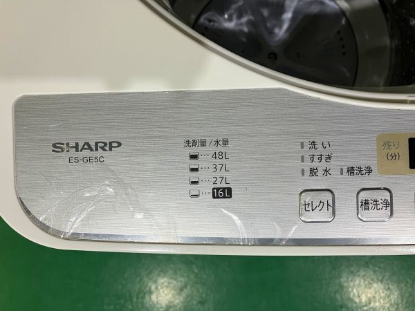 ◆FT11 全自動洗濯機 シャープ 5.5kg洗い　動作品　SHARP　ES-GE5C-W　家電　洗濯機◆T_画像3