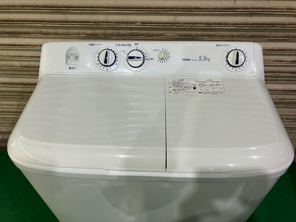 ◆FT10 二層式洗濯機 ハイアール 5.5kg洗い　動作品　Haier　JW-W55E　家電　洗濯機◆T_画像6