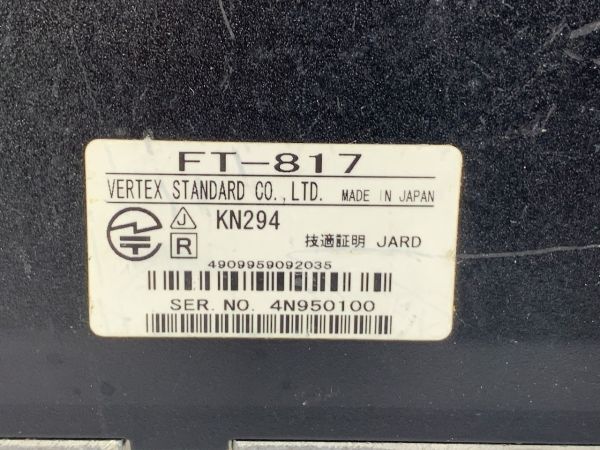 *FW52 рация приемопередатчик YAESU FT-817 карман радио работоспособность не проверялась хобби культура радиолюбительская связь *T