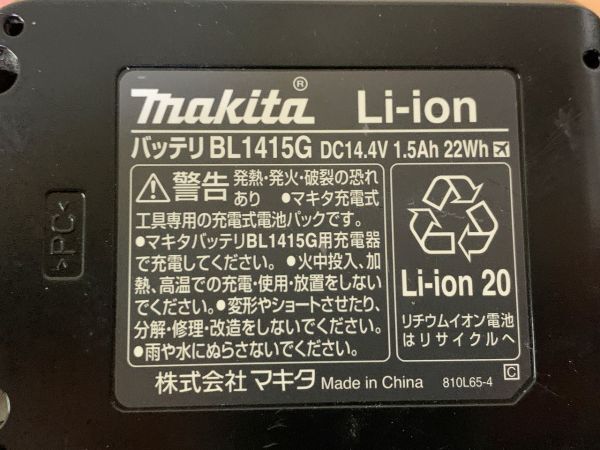 ◆FW2 掃除機 マキタ 充電式クリーナー MCL1430 動作確認済み　家電　掃除　コードレスタイプ◆T_画像7