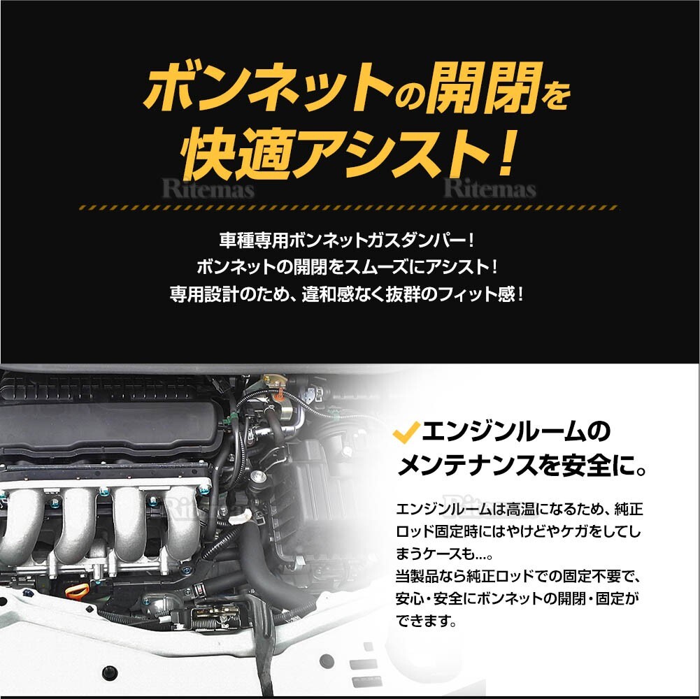 レクサス LS460 USF40 ボンネットダンパー エンジンフードダンパー 高品質 2本set 53450-50072 53440-50072 エンジンフードダンパー_画像2