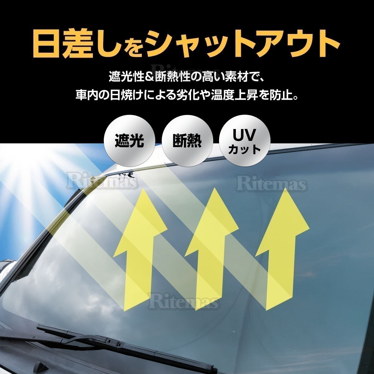 ワンタッチ フロント サンシェード 車種専用 エブリィ ワゴン/エブリー ワゴン DA17W/DA17V カーテン 遮光 日除け 車中泊 アウトドア_画像2