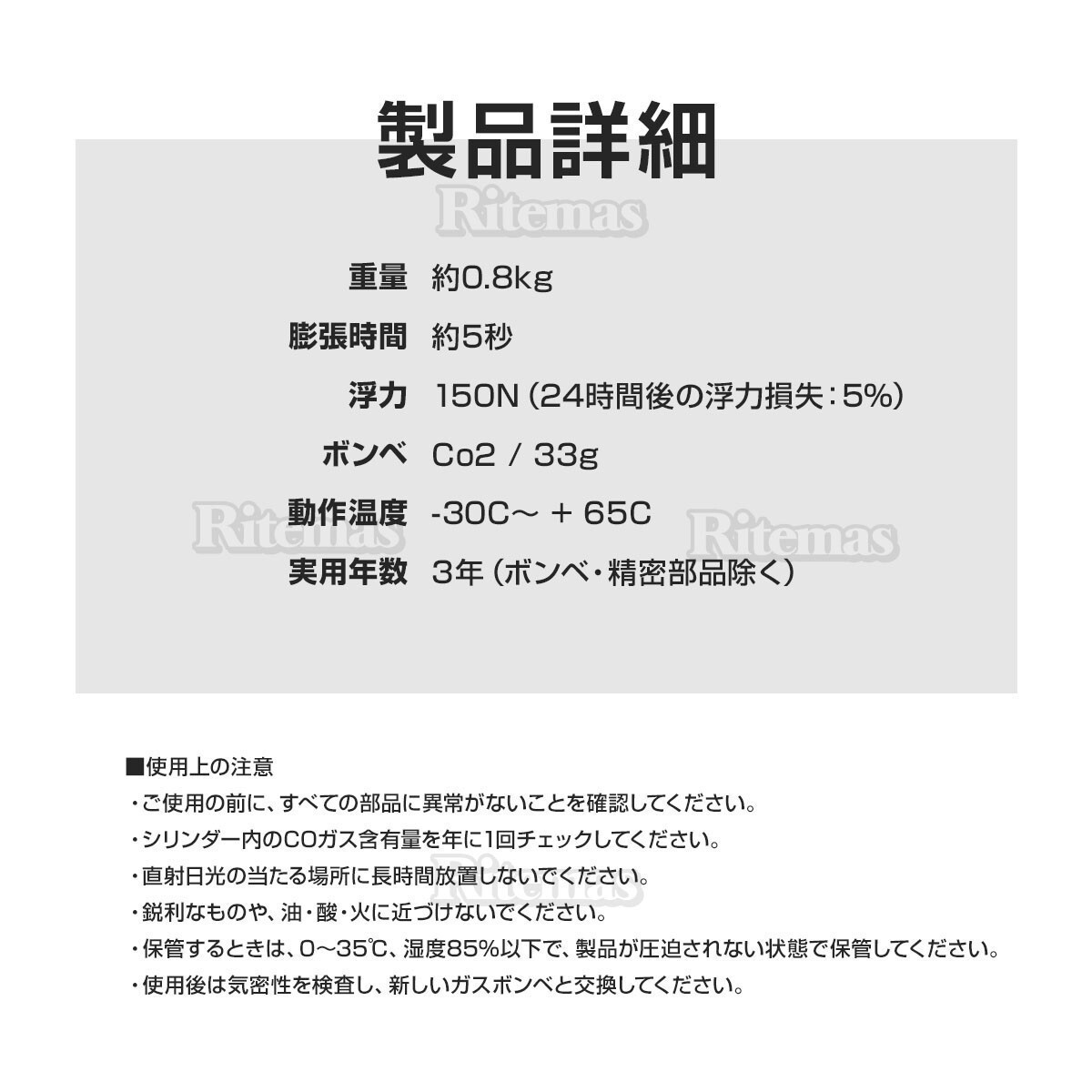 ライフジャケット 手動膨張式 首タイプ 首 ベスト型 ベスト イエロー 黄色 海 川 ボート カヤック 釣り 救命胴衣 男女兼用 大人用の画像8