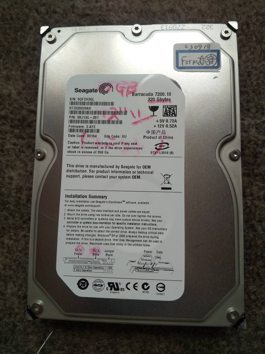 Seagate Barracuda 3.5inch 320GB SATA _画像1