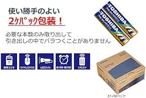 東芝(TOSHIBA) アルカリ乾電池 単4形1パック100本入 LR03L 100の画像4