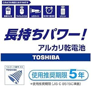 東芝(TOSHIBA) アルカリ乾電池 単4形1パック100本入 LR03L 100の画像2