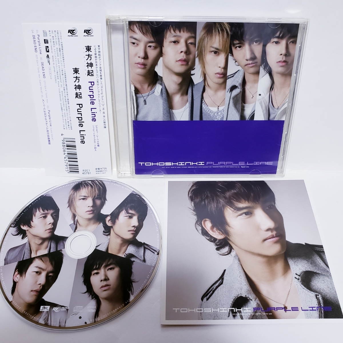 ヤフオク 超貴重 東方神起 Purple Line Cd ピクチャ