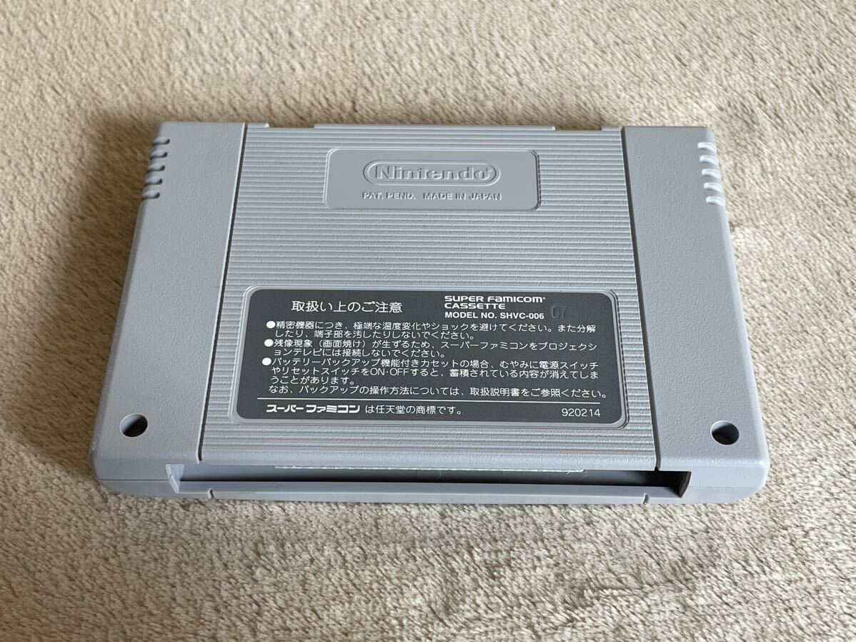 SFC　スーパーファミコン　R・TYPEⅢ　アールタイプ3　アイレム　カセットカートリッジのみ_画像2