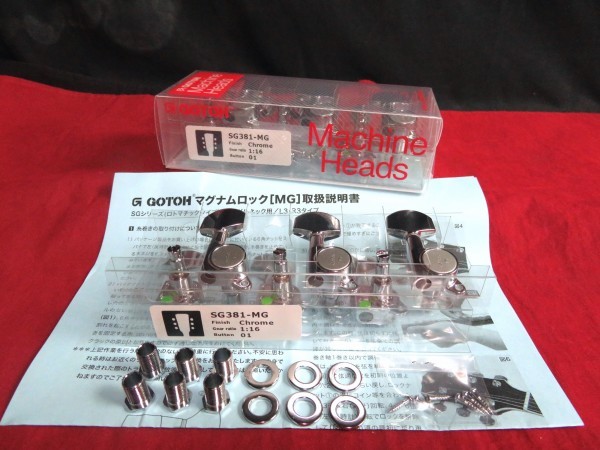 ★新品セール/最安値★GOTOH／SG381-MG-01-C-L3+R3◆国産 高品質 高精度 ゴトー マグナムロック搭載 片側３連 クロームの画像1