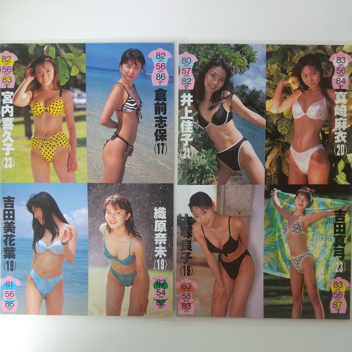 『雑誌グラビア ラミネート加工』O-1113『永松恵子 来栖あつこ 桂木萌 長坂仁恵 他』ドキッ！ 1998年5月14日発行 B5 7枚14ページ ※15 の画像7