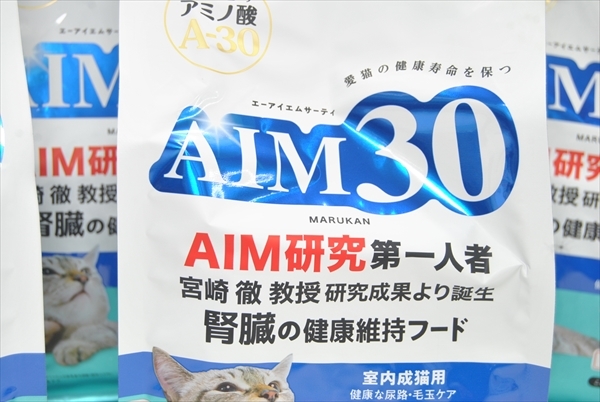 【PLT-016】　キャットフード　AIM30　成猫用 600g　5個まとめ売り_画像3