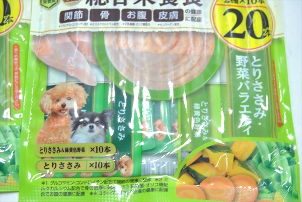 [DW-3615] dog food .....-.. is ... chicken breast tender vegetable variety 2 kind ×10ps.@20 pcs insertion .4 piece set sale ⑨