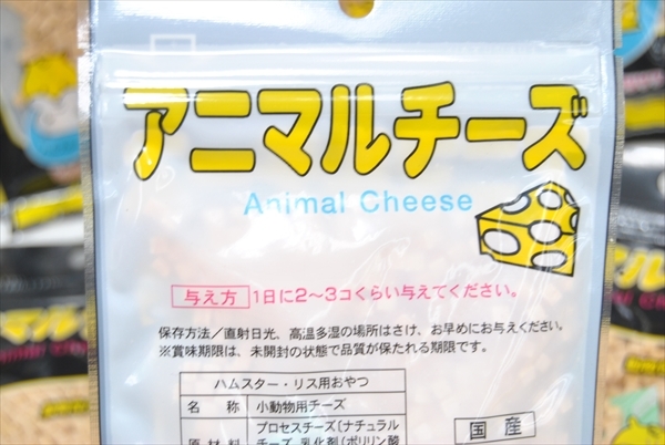 【CS3-2111】小動物用おやつ アニマルチーズ ハムスター リス 40g×10個 まとめ売り の画像4
