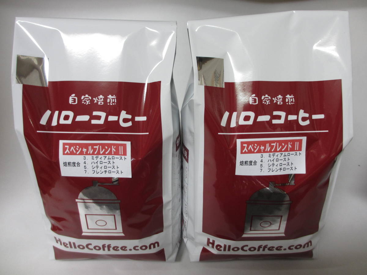 新鮮　特売コーヒー豆　スペシャルブレンド２　焙煎度合が選べる　１ｋｇ　ハローコーヒー＃308_画像1