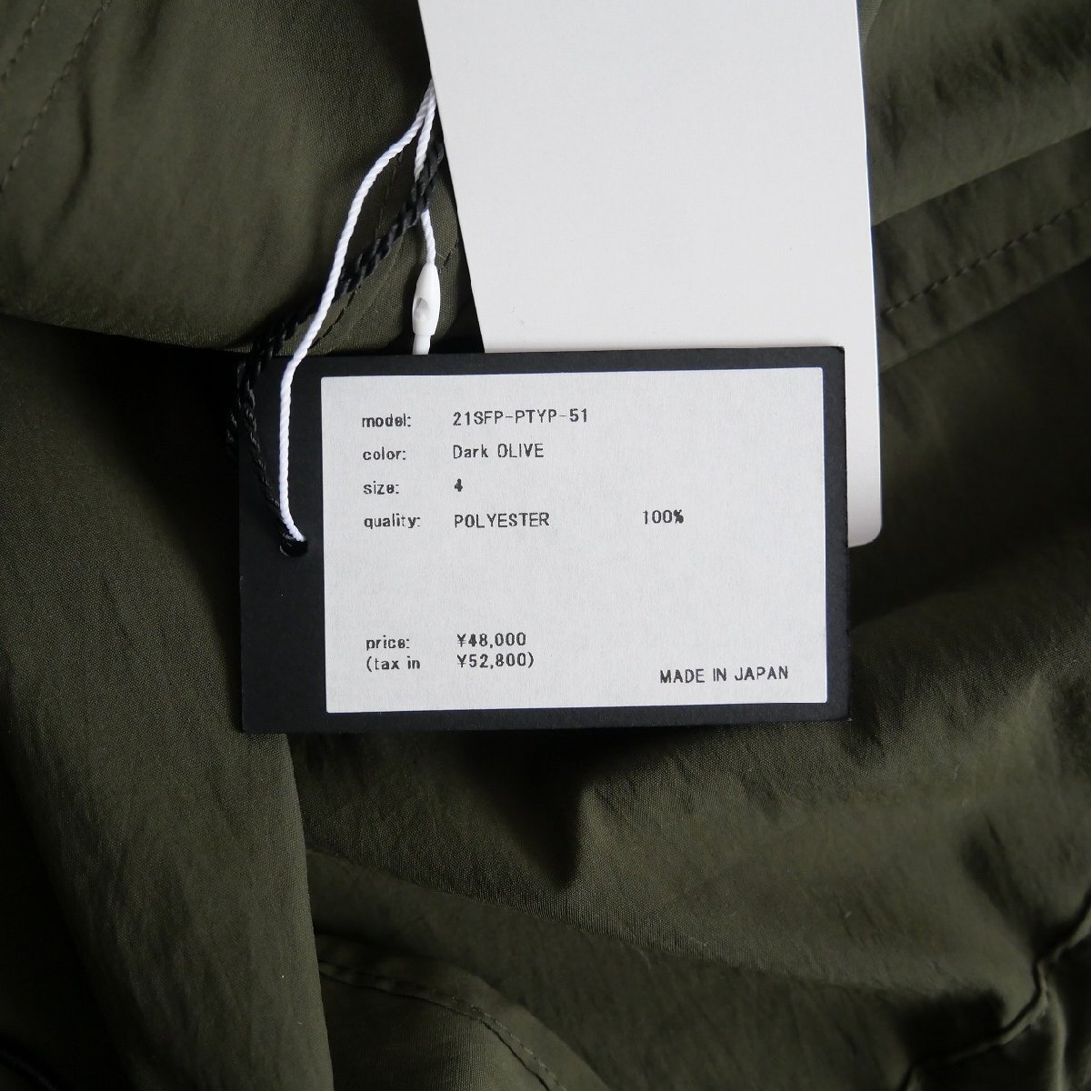 2022AW / 未使用 / ES:S エス / journal standard luxe別注 SHORT FIELD PARKA パーカー アノラック 4 / 2311-2019_画像7