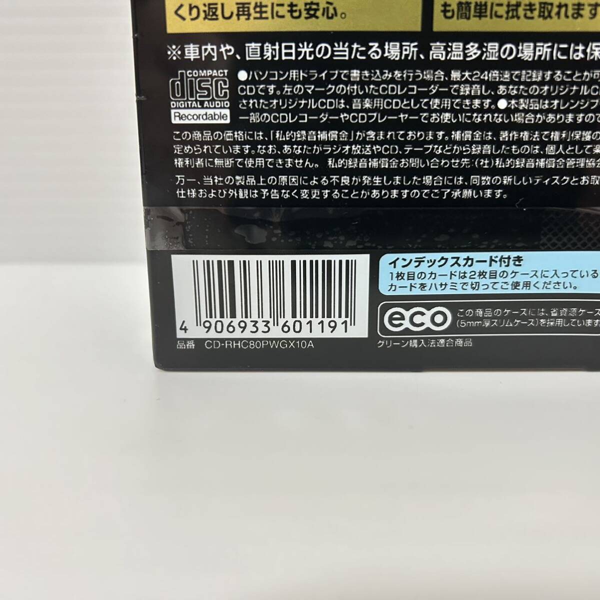 【新品未開封】日本製 TDK 音楽用 CD-R 80 超硬 10枚パック CD-RHC80PWGX10A ハードコート_画像4