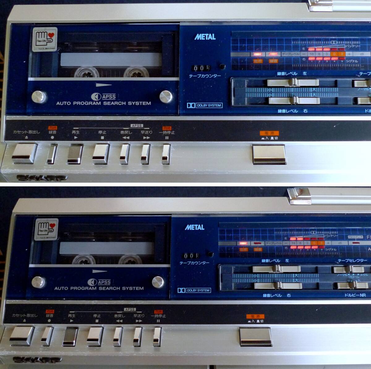 SHARP DUAL-PLAY DISC STEREO SYSTEM VZ-V2 レコード両面演奏 AM FM ラジオ カセットデッキ 動作品！_画像9