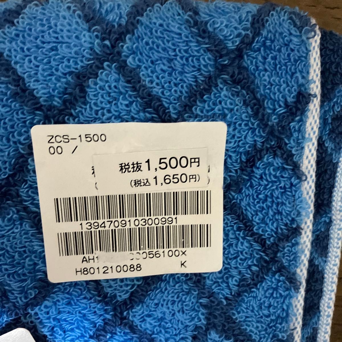 新品オロビアンコタオル35X 97未使用品タグ付き定価1500円税込み1650円